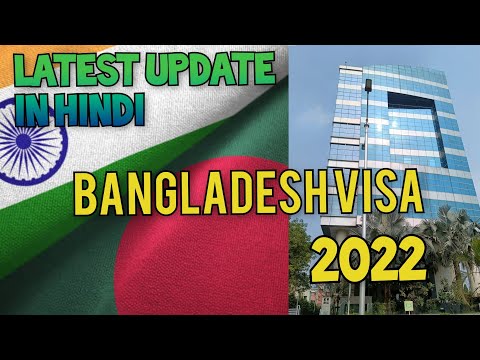 Bangladesh Visa || In Hindi | latest update 2022 | Bangladesh tourist visa for Indian | #bangladesh