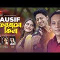 Bhalobasho Ki Na | ভালবাসো কি না | Tausif | Bangla Song 2022 | Official Music Video 2022