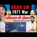 1971 India Pakistan War | The Indo-Pakistani Wars | How Bangladesh Become Nation Khan Sir Reaction