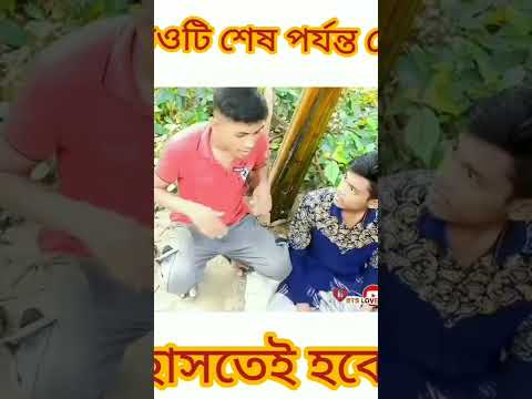 ডিজিটাল বাবা | Bangla funny video | #bigbrothers #shorts