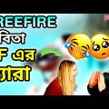 Deshi Girlfriend on Freefire || Freefire poem part 11 || Bangla funny video freefire – R2R YT