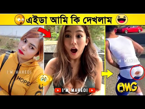 অস্থির বাঙালি🤣 | Bangla funny video | mayajaal | funny facts | facts bangla | Rohosso Tube | TikTok