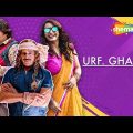 Urf Ghanta Hindi Full Movie – Ravi Kishen – Jitu Shivhare – Chitrashi Rawat – Popular Comedy Movie