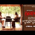 Belashuru | Title Track | Soumitra | Swatilekha | Kabir Suman | Anindya | Latest Bengali Song 2022