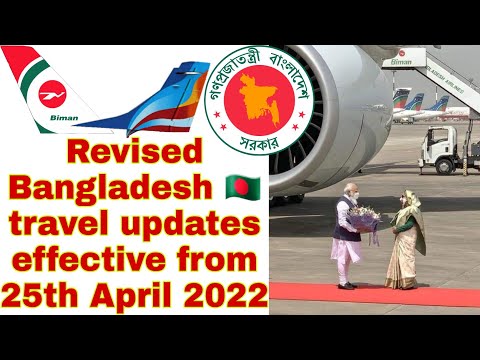 Bangladesh revised latest travel #bangladesh  #dhaka_news #dhakaairport #bangladeshtravel #dhaka