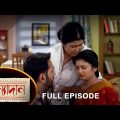 Kanyadaan – Full Episode | 22 March 2022 | Sun Bangla TV Serial | Bengali Serial
