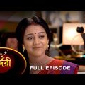 Sundari – Full Episode | 24 March 2022 | Sun Bangla TV Serial | Bengali Serial