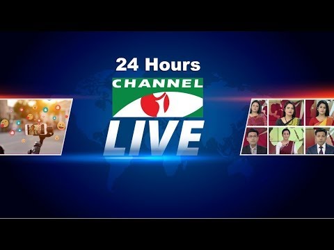চ্যানেল আই  লাইভ || Channel i LIVE || LIVE STREAMING || LIVE BANGLA TV