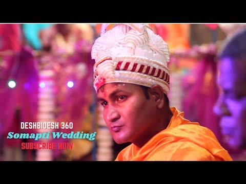 Bangladeshi Wedding Video || Full Wedding || Wedding || Capture Point 2022