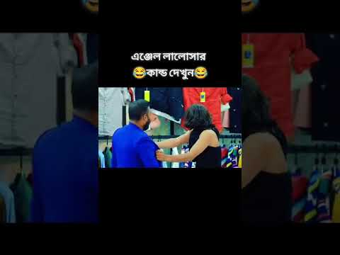 দেশী ঈদ মার্কেট | Eid Market | Bangla Funny Video | Family Entertainment bd | Desi Cid |দেশী সিআইডি