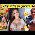 অস্থির বাঙালি Part 59 | Bangla funny video | না হেসে যাবি কই | mayajaal | Facts bangla | Funny facts
