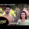 Nayantara – Preview | 23 April 2022 | Full Ep FREE on SUN NXT | Sun Bangla Serial