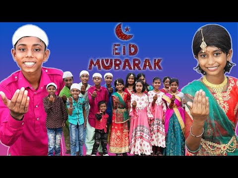 ঈদ মোবারক বাংলা নতুন গান || Eid Mubarak New Song 2022 ||Palli Gram TV Eid Special Song 2022…