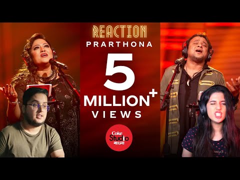 Prarthona | REACTION |  @Coke Studio Bangla | Momotaz Begom X Mizan Rahman | Siblings React