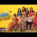 Jio Pagla জিও পাগলা | Bengali Movie | Jisshu, Srabanti, Hiron | Jio pagla full bangali movie