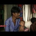 কুবেরদের তালিকায় ভদ্রলোকেরা | Investigation 360 Degree | jamuna tv channel | bangla news