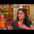 Madhuri Dixit | Action Superhit Hindi Full Movie (आँसू बने अंगारे ) Bollywood Movie || MF