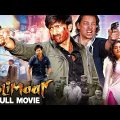 Golimaar Hindi Dubbed Movie | New Hindi Dubbed Movie | Gopichand, Priyamani | Aditya Movies