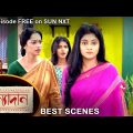 Kanyadaan – Best Scene | 23  April 2022 | Sun Bangla TV Serial | Bengali Serial