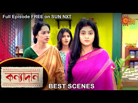 Kanyadaan – Best Scene | 23  April 2022 | Sun Bangla TV Serial | Bengali Serial