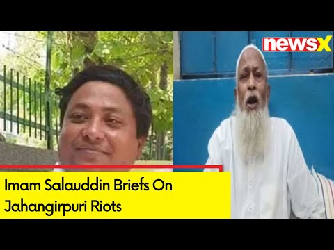 'Ansar Did Not Incite Clash' | Imam Salauddin Briefs On Jahangirpuri Riots | NewsX