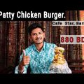 6 Patty Chicken Burger | 880 BDT, Food Panda | Cafe Star Barisal.