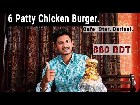 6 Patty Chicken Burger | 880 BDT, Food Panda | Cafe Star Barisal.