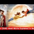 Zero (2018) Hindi Movie Explained in Bangla | Shah Rukh Khan | Aanand L Rai | Anushka | Katrina