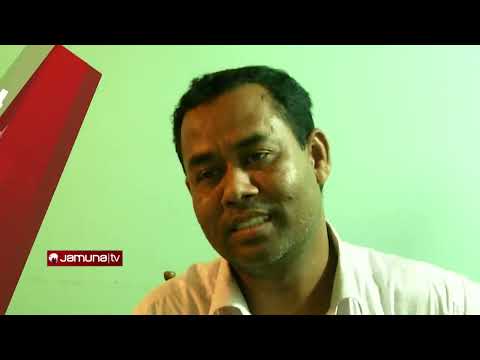 কোটিপতি পিয়ন মালি | Investigation 360 Degree | jamuna tv channel | bangla news