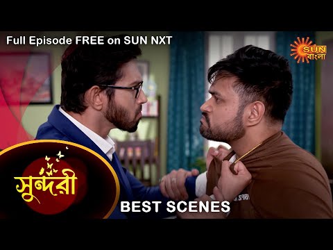 Sundari – Best Scene | 24 April 2022 | Full Ep FREE on SUN NXT | Sun Bangla Serial