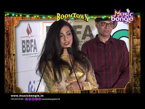 Bharat Bangladesh Filmfare Awards | BBFA | BoomTown | Music Bangla