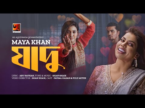 Jadu | যাদু | Maya Khan | Shan Shaik | Official Music Video 2022 | Bangla Song 2022