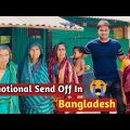 Emotional Send Off In Bangladesh People 😭