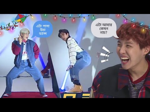 BTS Dance challenge 🤣😂// BTS Funny Video Bangla//Part-1//