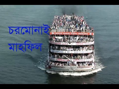 Man carrying ships in Bangladesh