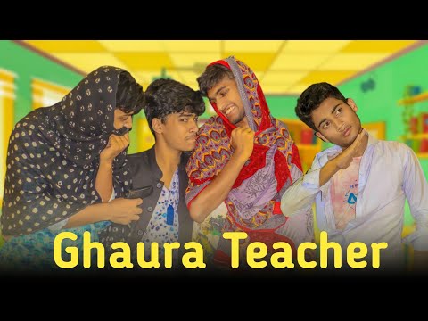 ঘাউড়া টিচার । Ghaora Teacher । Bangla Funny Video 2022 । BD Chapabazz
