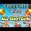 Freefire poem part 10 || All Shotgun || Bangla funny video freefire – R2R YT