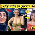 অস্থির বাঙালি🤣 Part 61 | Bangla funny video | mayajaal | funny facts | facts bangla | Rohosso Tube