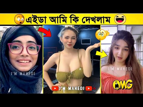 অস্থির বাঙালি🤣 Part 61 | Bangla funny video | mayajaal | funny facts | facts bangla | Rohosso Tube