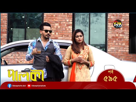 Palki – পালকী | EP 595 | Bangla New Natok 2022 | Imtu Ratish | Deepto TV