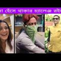 অস্থির বাঙালি Part 55| Bangla funny video | mayajaal | TPT Hasir hat | pinikpi | osthir bangali