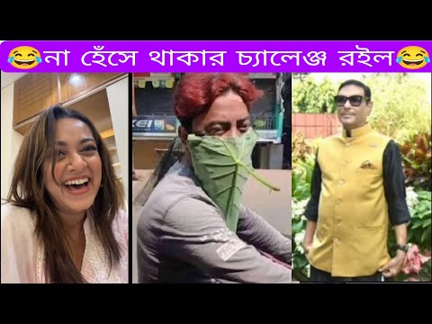 অস্থির বাঙালি Part 55| Bangla funny video | mayajaal | TPT Hasir hat | pinikpi | osthir bangali