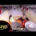 Nayantara – Preview | 24 April 2022 | Full Ep FREE on SUN NXT | Sun Bangla Serial