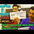 Opal World Travels & Tours | Buy Airlines Ticket | Malaysia To Bangladesh | Get Discount | Low Price
