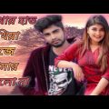 মাথায় হাত রাখিয়া শপথ করিয়া। mataji hat rakhiya। new bangla music video monir khan yasi talokder।