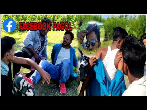 Facebook pagol | new bangla funny video| new bangla comedy videos 2021|addabuzz24