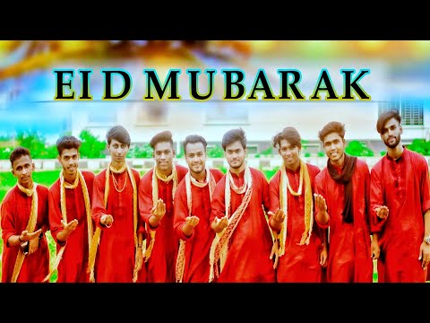 Elo Khushir Eid || এলো খুশির ঈদ || Bangla New Eid Song || Eid Mubarak Song 2022 || Afnan Antor Song