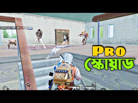 মজাদার স্কোয়াডের সাথে মজা করে নিলাম | Pubg Mobile Bangla Funny Dubbing Video | Shakibz Gameplay