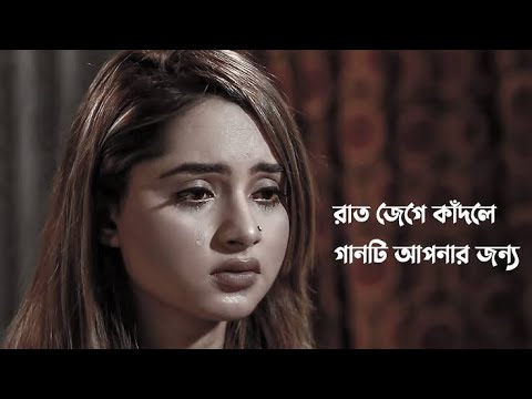 তর কারনে নষ্ট আমি 💔 Bangla New Sad Song 2022 || Atif Ahmed Niloy || Official Song || AlonE BoY