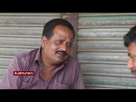 গম কৃষকের  ব্যবসা নেতাদের | Investigation 360 Degree | jamuna tv channel | bangla news